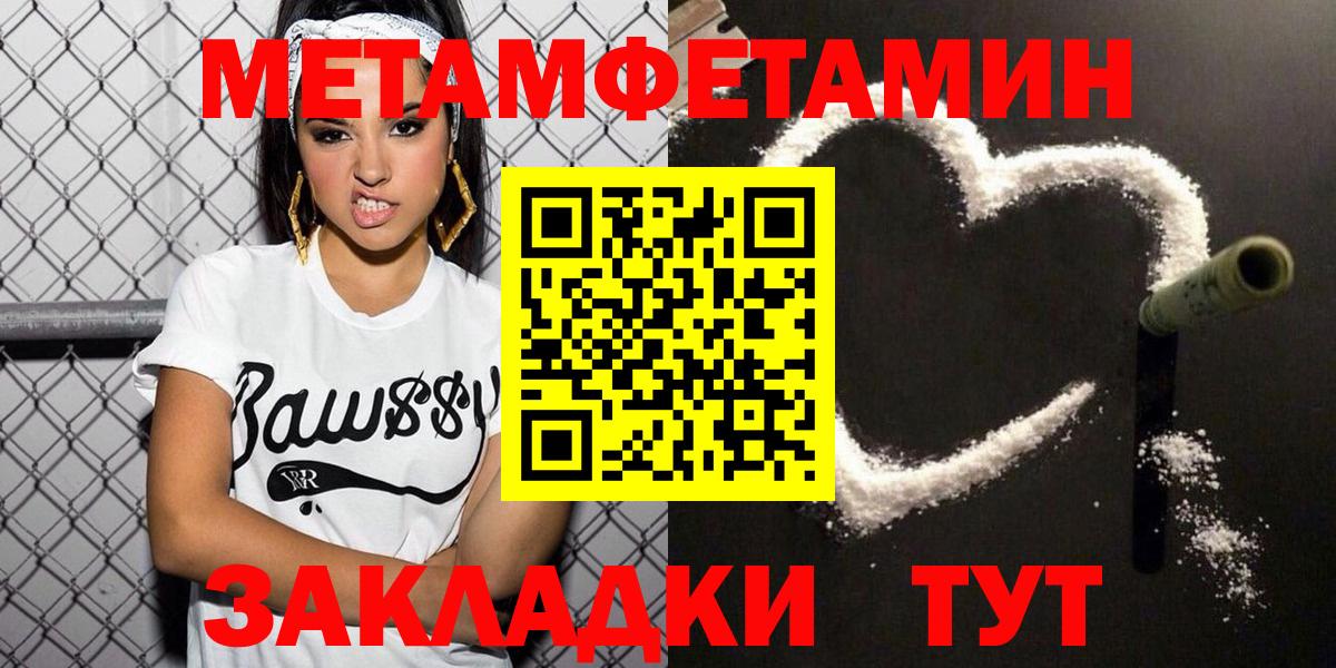 Лесной  АМФЕТАМИН  Амфетамин  Вход с VPN  АМФ VHQ 