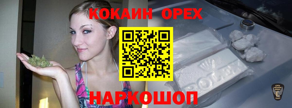 Cocaine Перу Лесной