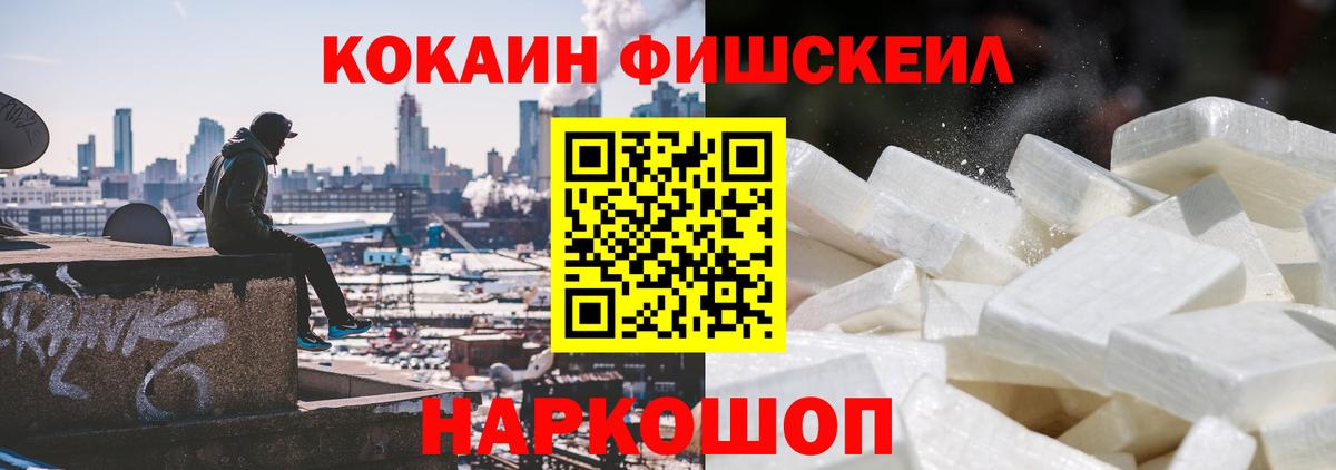 Лесной  Cocaine 98%  Вход с VPN 