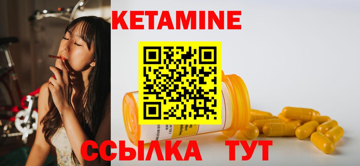 Лесной  мега онион  Вход с VPN  Кетамин VHQ 