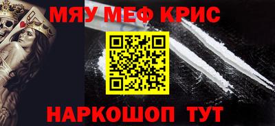 альфа пвп Кинель