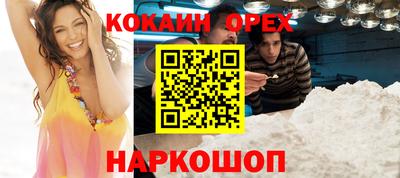 альфа пвп Кинель