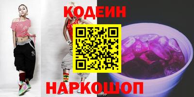 альфа пвп Кинель
