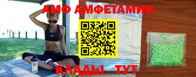 спиды Кингисепп
