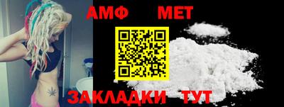 спиды Кингисепп