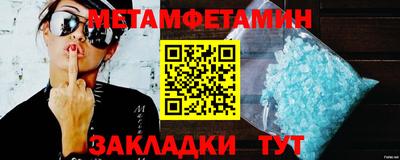 спиды Кингисепп