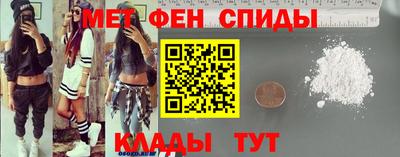 спиды Кингисепп