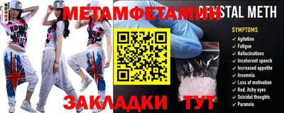 гашик Кимры