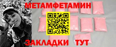 альфа пвп Кинель