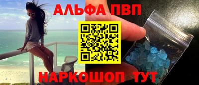 спиды Кингисепп