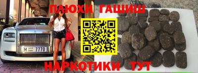 гашик Кимры