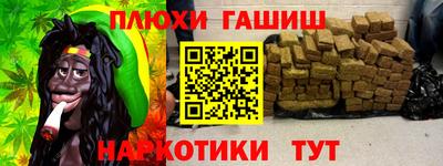 альфа пвп Кинель