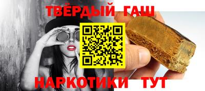гашик Кимры