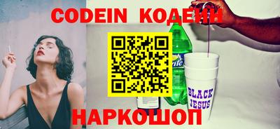 альфа пвп Кинель