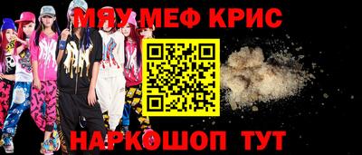 альфа пвп Кинель