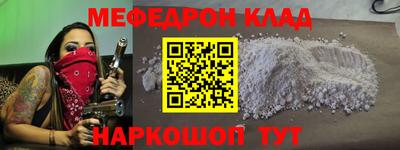 альфа пвп Кинель