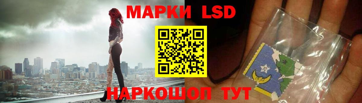 ЛСД экстази  Вход с VPN  Лесной  Лсд 25 экстази ecstasy  LSD-25 экстази ecstasy 