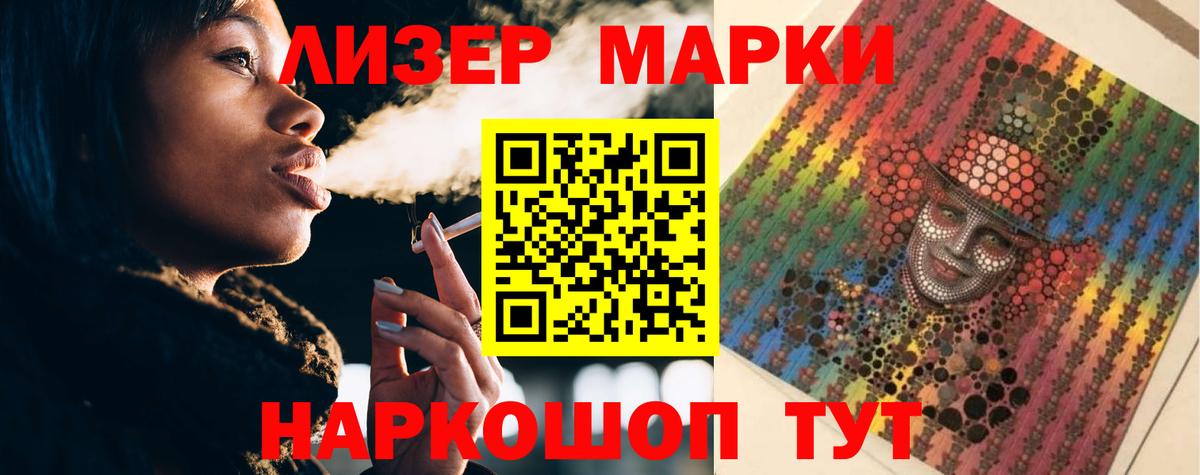 МДМА  Лесной  Вход с VPN  Меф кристаллы  ГАШИШ  Конопля  Альфа ПВП СК кристаллы 