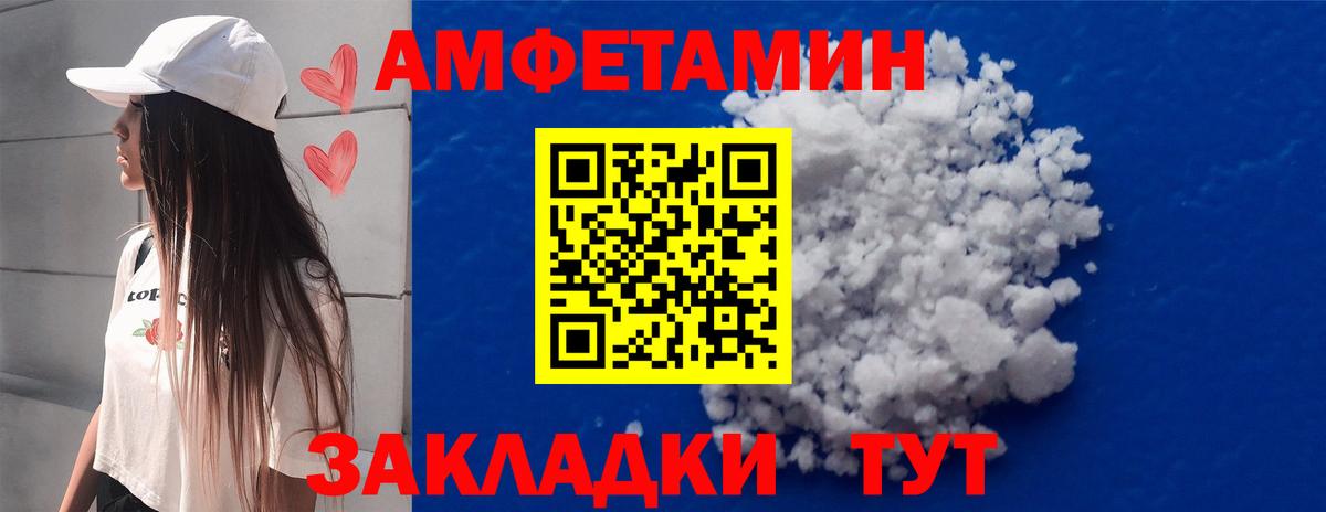 МЕТАМФЕТАМИН  Вход с VPN  Лесной  Метамфетамин Декстрометамфетамин 99.9% 