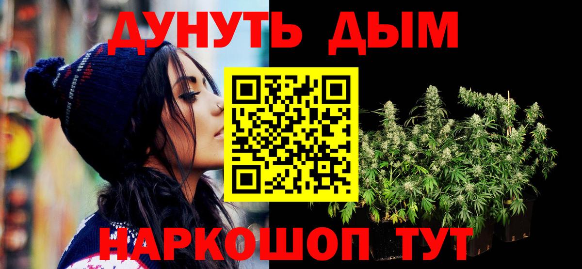 КОКАИН Лесной