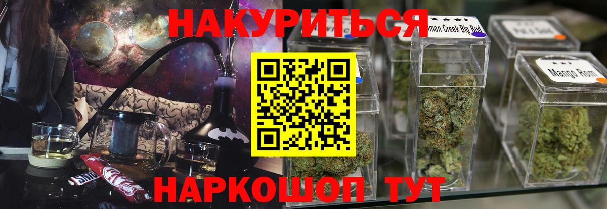 Бошки марихуана Ganja Лесной